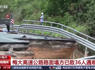 Road collapse in southern China kills at least 36<br><br>