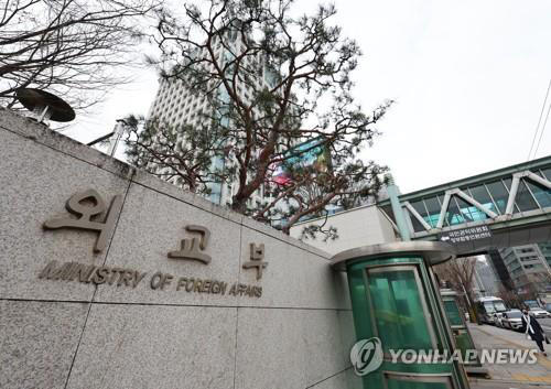 Anti-terrorism alert raised for 5 overseas S. Korean diplomatic missions - 1