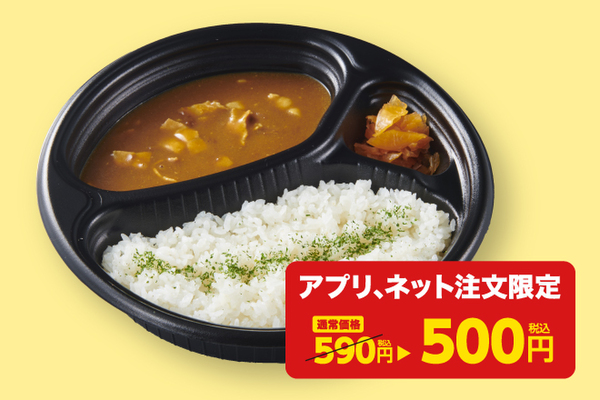 「のりカルビ弁当」が500円、ご飯は大盛り無料！ ネット注文がお得【から揚げの天才】