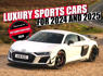 The Best Luxury Sports Cars For 2024 And 2025<br><br>