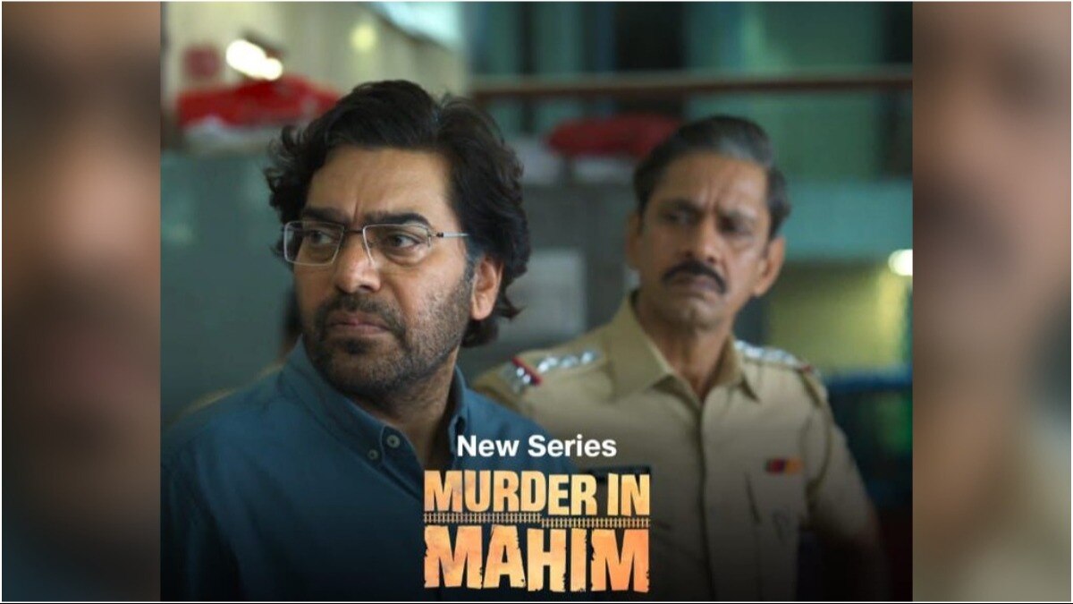 'murder in mahim' trailer: ashutosh rana, vijay raaz hunt down a serial killer