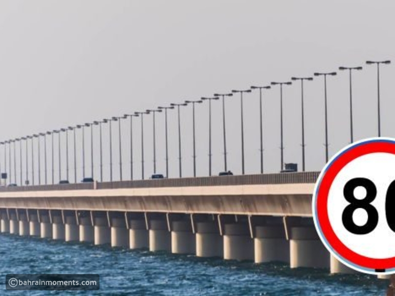 road update: king fahd causeway reduces speed limit!