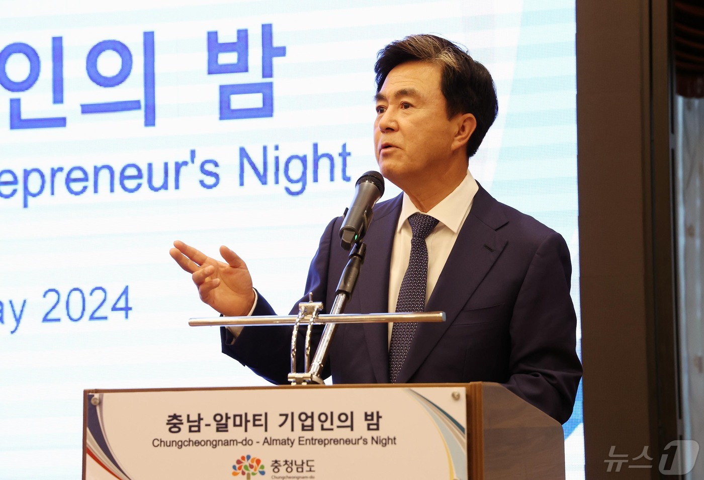김태흠 충남지사, 카자흐 신라인 그룹과 ‘k푸드' 수출 확대 논의