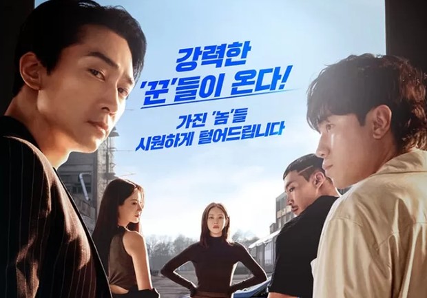 sinopsis drakor 'the player 2: master of swindlers' yang dibintangi song seung heon