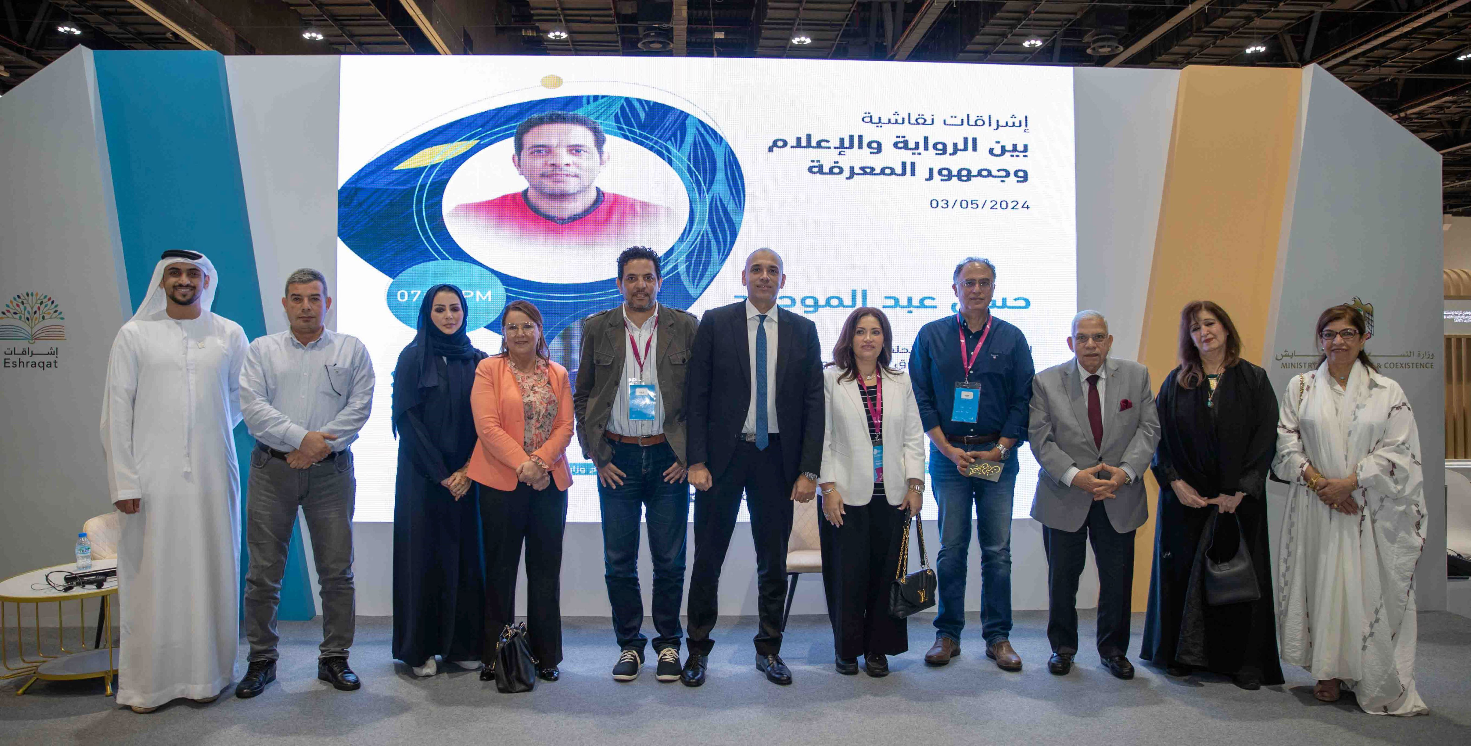nahyan bin mubarak praises role of innovators in fostering human values