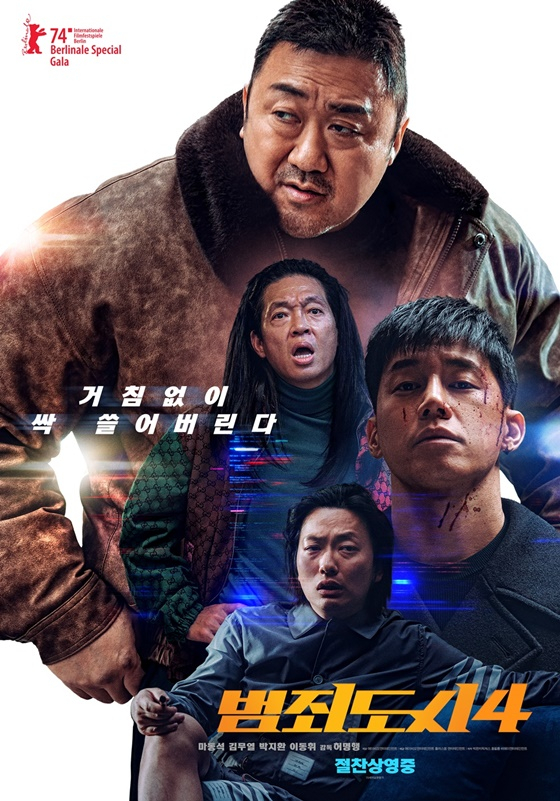 '범죄도시4', 美친 흥행 속도..개봉 11일째 700만 관객 돌파