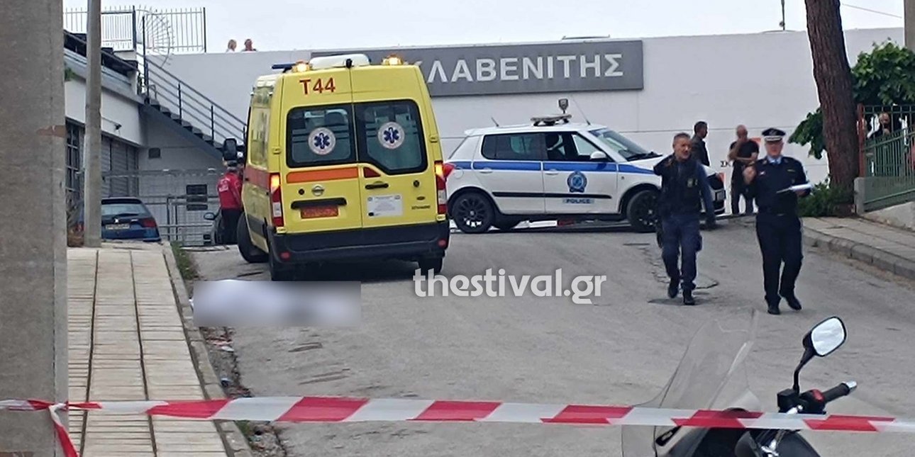 θεσσαλονίκη: σκότωσαν άνδρα στη μέση του δρόμου -τον πυροβόλησαν μέσα από αυτοκίνητο