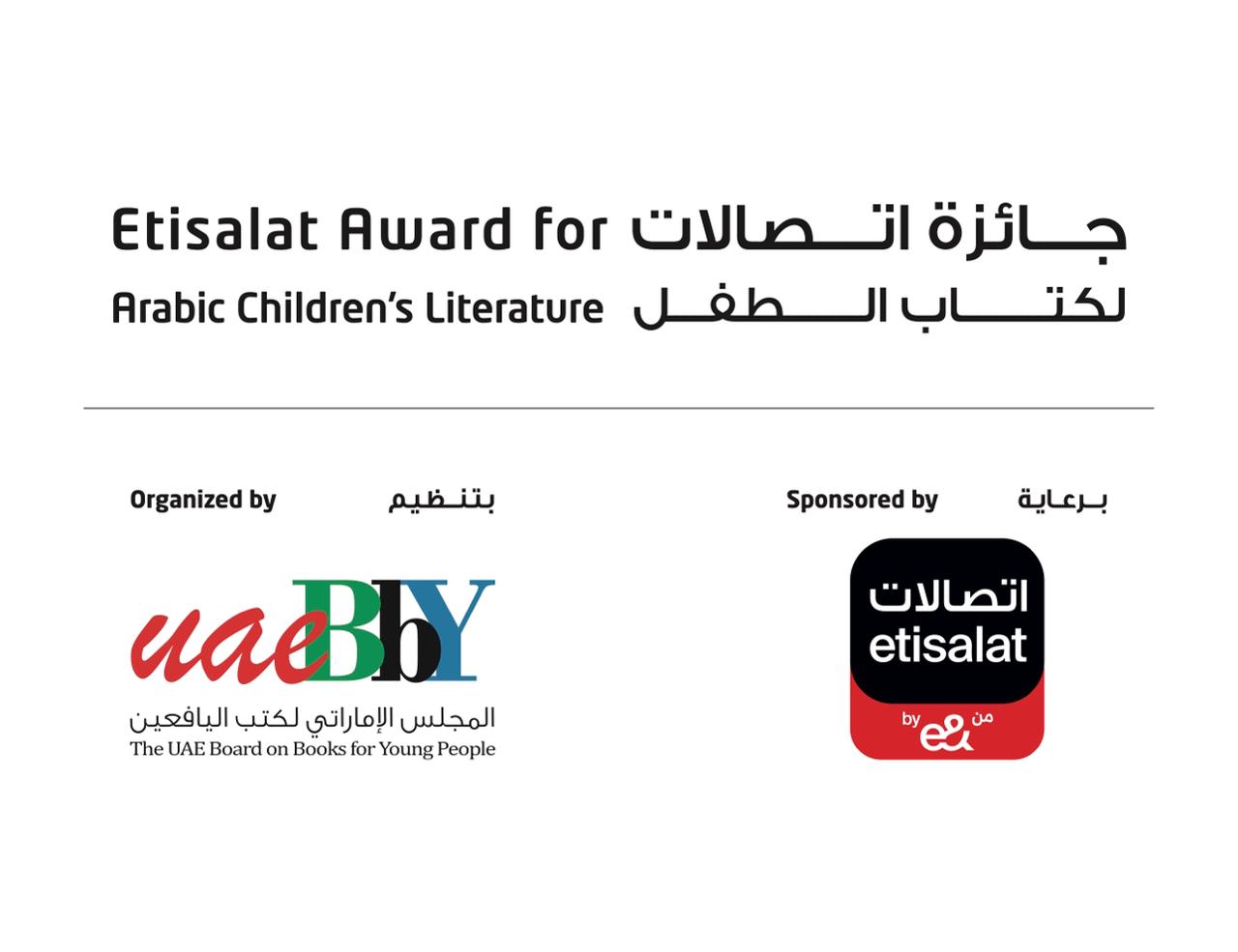etisalat award for arabic children's literature opens entries for its 16th edition