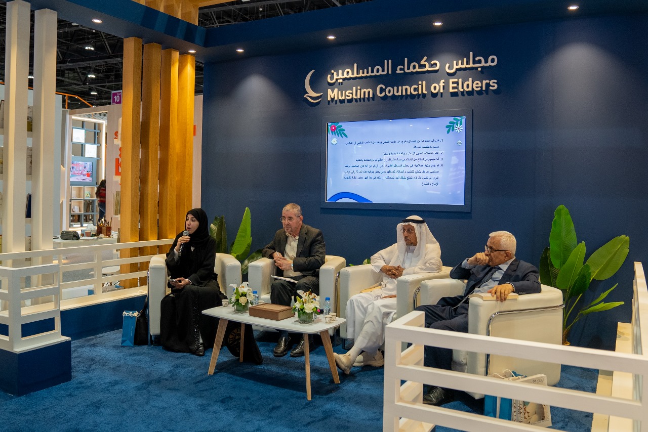 muslim council of elders organises seminar on women's rights at abu dhabi international book fair