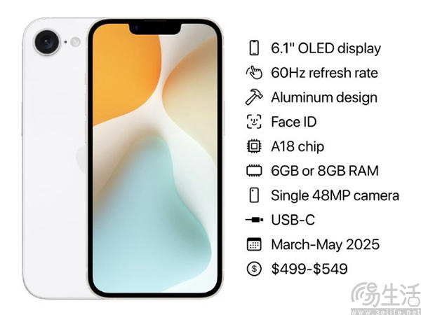 新款iPhone SE最新爆料现身，或配备8GB内存