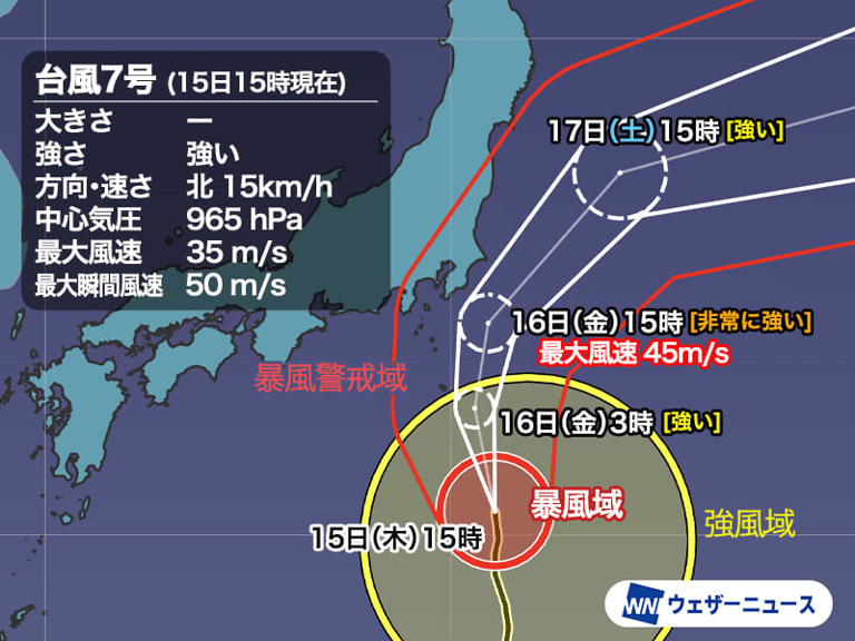 台風7号は発達し台風の目が出現 非常に強い勢力で関東接近