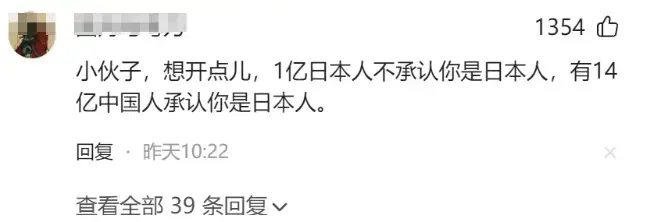 笑喷！张本智和一觉醒来收获大批中国粉丝！天亮了！评论能笑死人