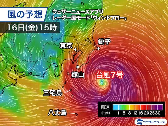 台風7号は非常に強い勢力で関東へ　沿岸部は停電への備えを