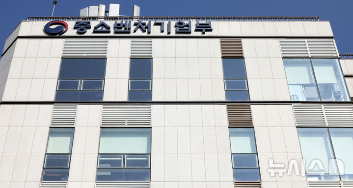APEC 스타트업 얼라이언스 출범…창업 생태계 협력