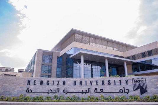 جامعة الجيزة الجديدة (NGU) تعلن كلياتها وبرامجها