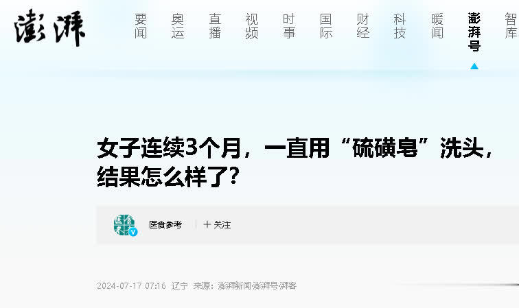 “以为很卫生，实际却很脏”的6个生活习惯，原来很多人都做错了