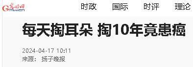 “以为很卫生，实际却很脏”的6个生活习惯，原来很多人都做错了