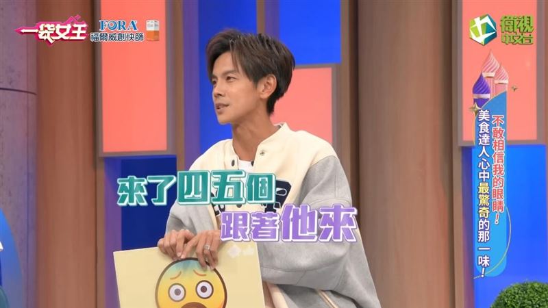 阿翔在鹿港錄美食節目，收工時被5名平頭男子團團包圍，怒吼：「為什麼不來拍我們店？」（圖／翻攝自一袋女王YouTube）