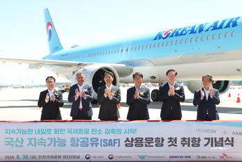 Korea to mandate use of Sustainable Aviation Fuel for all international departures from 2027