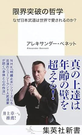 段位章】銃剣道:短剣道 クショ 段位章】銃剣道:短剣道 クショ