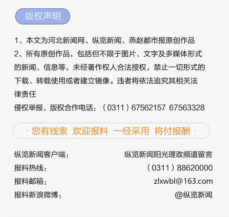 纵览热点|山东威海3名少年开学前下海游泳溺亡 官方回应:3人均十二三岁,已全部打捞上岸 纵览热点|山东威海3名少年开学前下海游泳溺亡 官方回应:3人均十二三岁,已全部打捞上岸