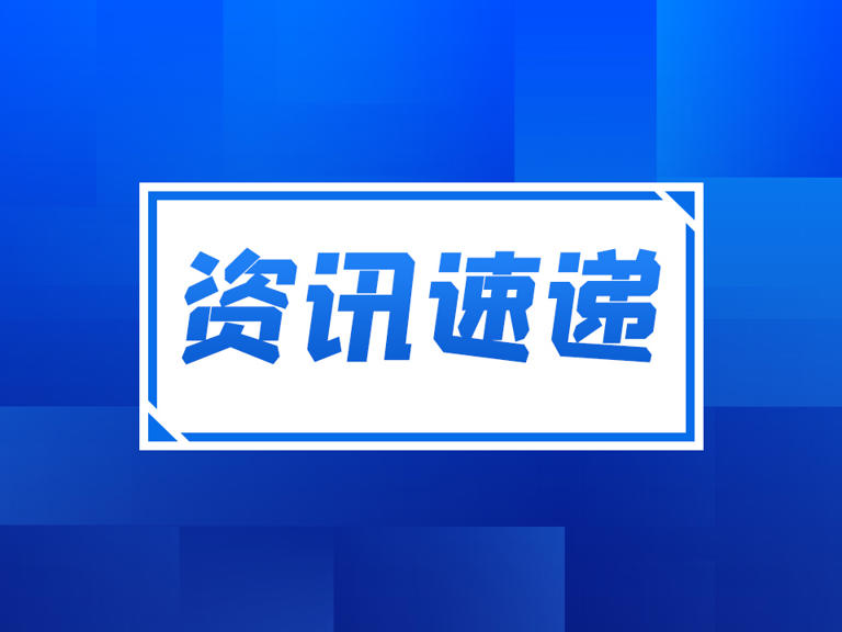 “避坑”变消费陷阱？媒体：给“第三方测评”来一场测评和打假