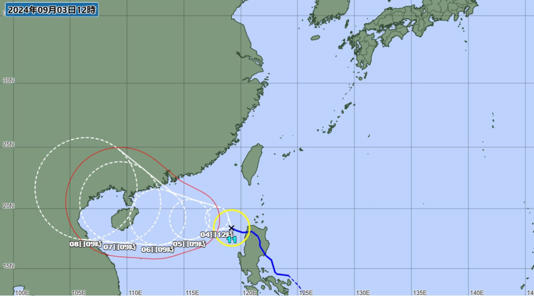 台風11号ヤギ　急速に発達しながらベトナム方面へ