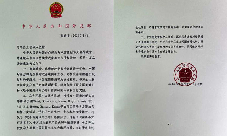 The two-page protest letter from the Chinese foreign ministry to the Malaysian embassy in Beijing, as published by the Philippine Daily Inquirer.