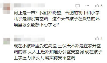 停课！刚开学多地又紧急通知，网友吵翻了