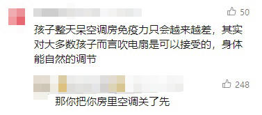 停课！刚开学多地又紧急通知，网友吵翻了