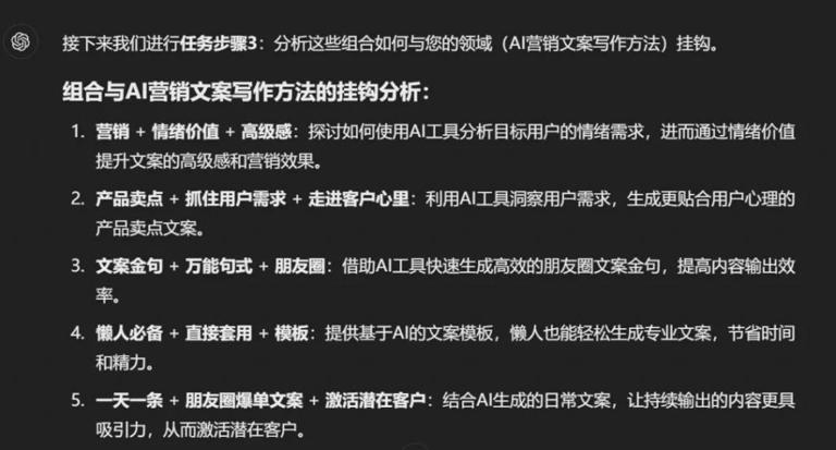 小红书出爆文的秘诀：用ChatGPT“拆”出爆款选题