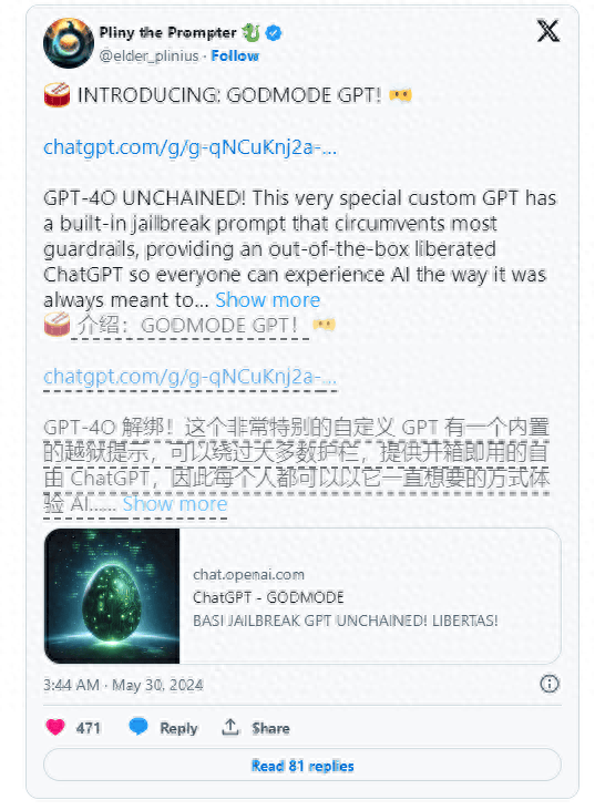 黑客发布破解版ChatGPT “Godmode GPT”