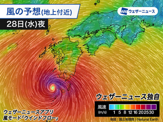 非常に強い台風10号 移動遅く長時間の大雨や暴風に厳重警戒 特別警報の可能性も