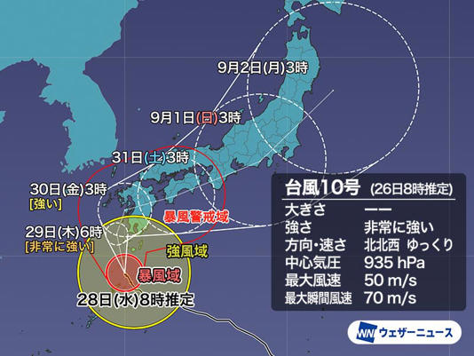 非常に強い台風10号　移動遅く長時間の大雨や暴風に厳重警戒　特別警報の可能性も