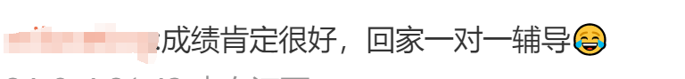 男孩開學發現班主任竟是自己姑姑：不接受，一點都不想接受