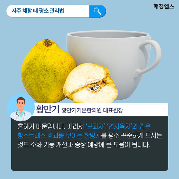 체했을 때 '손 따기' 효과 있나?