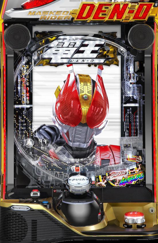 パチンコ「仮面ライダー電王」は“最高獲得出玉4500個”を搭載 パチンコ「仮面ライダー電王」は“最高獲得出玉4500個”を搭載