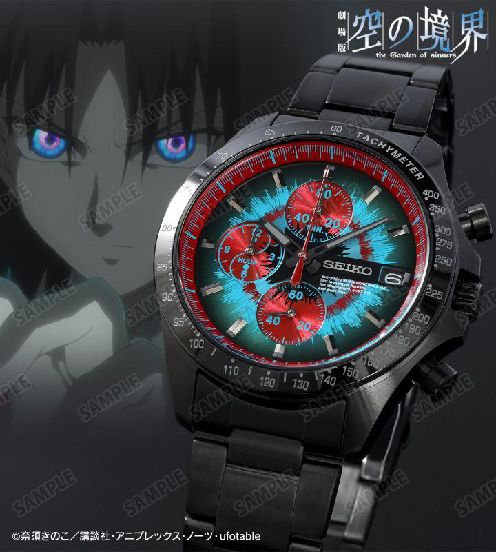 洋楽 Rebirth+ / shiki Ufotable's Kara no Kyoukai Gets Limited-Edition Seiko Watch