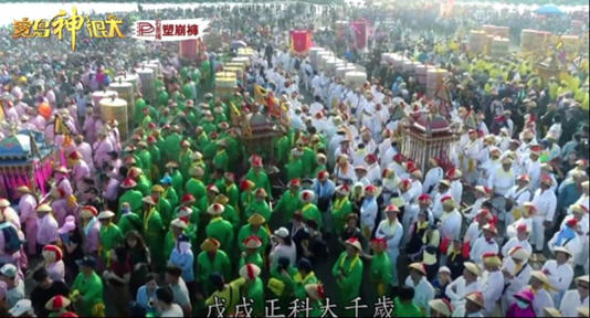 東港迎王平安祭典，請水當天場面盛大。（圖／寶島神很大）