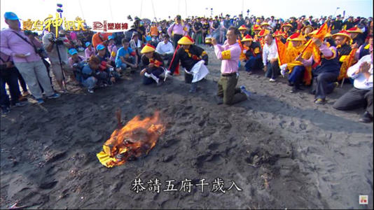 東港迎王平安祭典。海邊恭請王駕。（圖／寶島神很大）