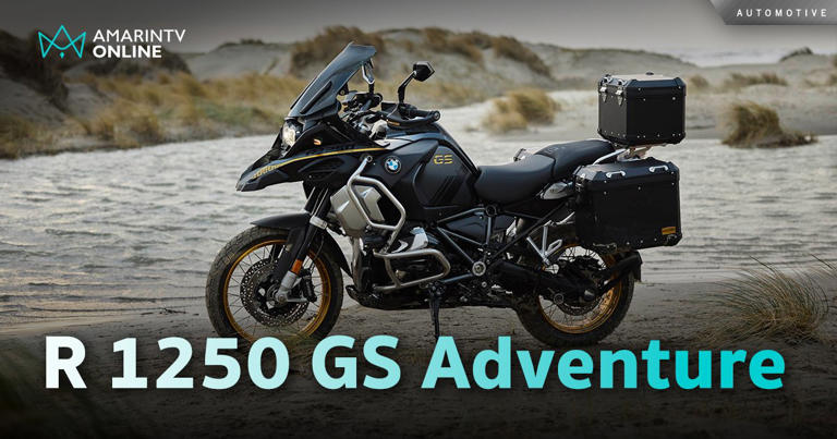 บีเอ็มดับเบิลยู มอเตอร์ราด เปิดตัว BMW R 1250 GS Adventure