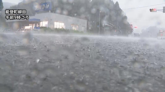 【石川・能登北部に大雨特別警報】珠洲市と能登町の全域と、輪島市の広い地域に避難指示　12の河川で氾濫、輪島市と珠洲市、能登町のおよそ6000戸で停電(午後2時現在)