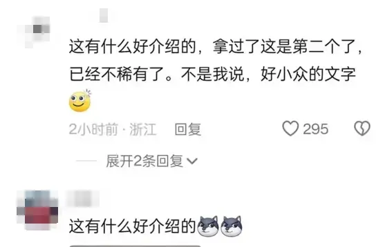 潘展乐，公布喜讯！