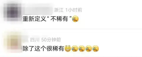 潘展乐，公布喜讯！
