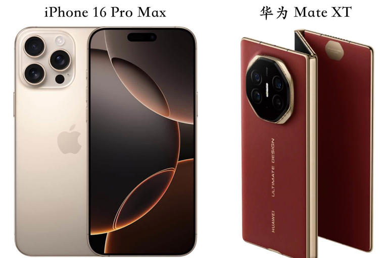 对比评测：iPhone 16 Pro Max和华为 Mate XT选择哪个比较好？