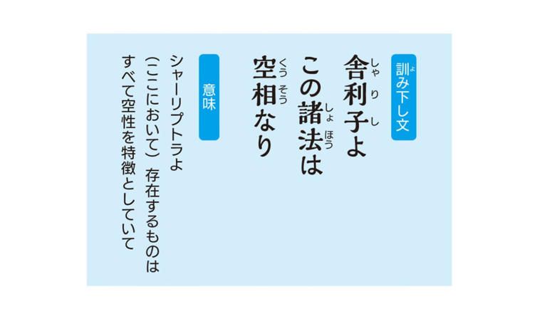 ダルマ｣＝｢法｣仏教では大変重要な言葉。インド人が使う｢