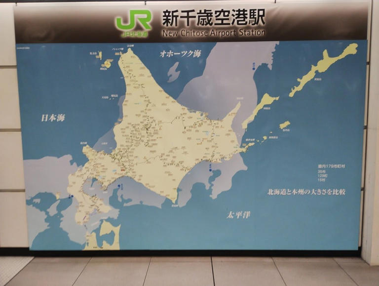 新千歳空港駅に設置された「名物看板」 北海道の大きさがよく分かる地図に驚きの声が続出