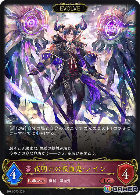 シャドウバースエボルヴ 爛漫の剣技・オーレリア PSA10