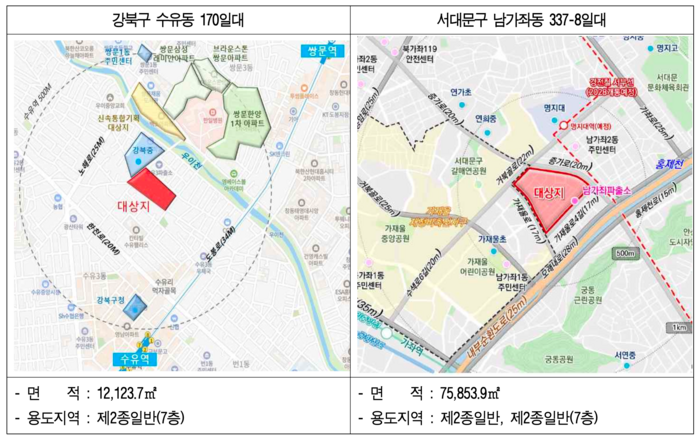 주민끼리 싸우던 동네, 재개발 물 건너갔다…서울시, 신통기획 첫 취소