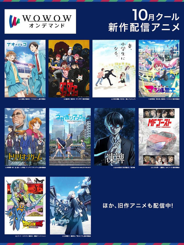コロナ ワールド 金沢 ドラゴンボール WOWOWオリジナルドラマ 悪